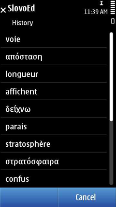 S60_slovoed_compact_frgr_history